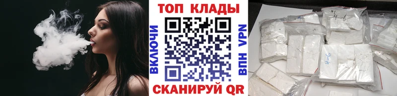 Купить АМФЕТАМИН  Меф мяу мяу  ГАШИШ  Галлюциногенные грибы  А ПВП  Ессентукская