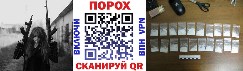 АМФ Розовый Купить где Ессентукская