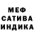 Метадон белоснежный Jaqob Let
