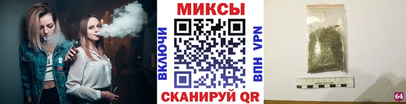 БУТИРАТ оксибутират Ессентукская