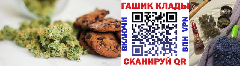 Купить  Ессентукская  Canna-Cookies марихуана 