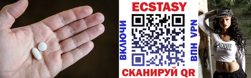 Купить Ессентукская Экстази 280 MDMA