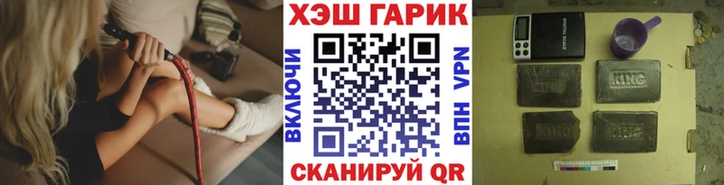 Купить  Ессентукская  ГАШИШ 40% ТГК 