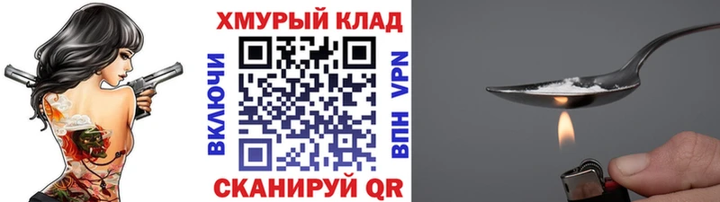 Героин герыч  Купить  Ессентукская 