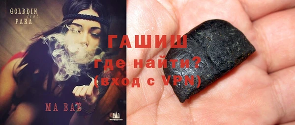 таблы Нефтегорск