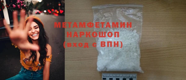 PSILOCYBIN Нефтекумск