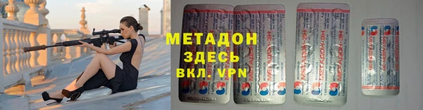 таблы Нефтегорск