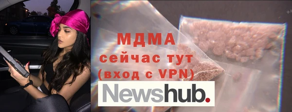 таблы Нефтегорск