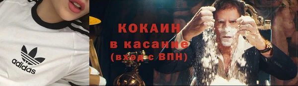 таблы Нефтегорск