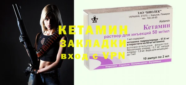 таблы Нефтегорск