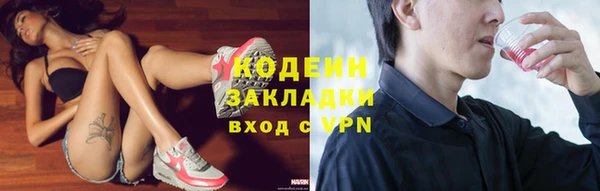 таблы Нефтегорск