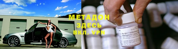 таблы Нефтегорск