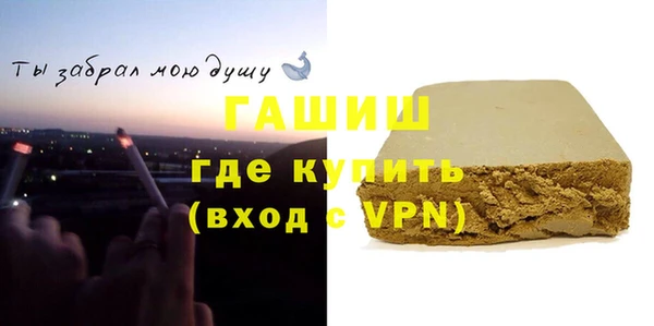 ALPHA PVP Нея