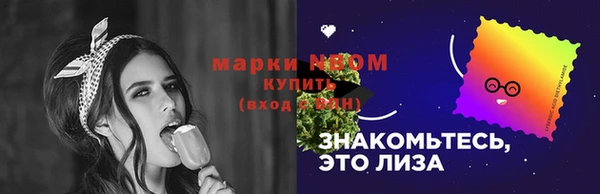 таблы Нефтегорск