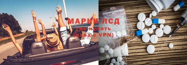 PSILOCYBIN Нефтекумск
