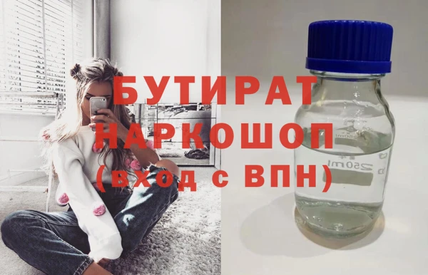 таблы Нефтегорск