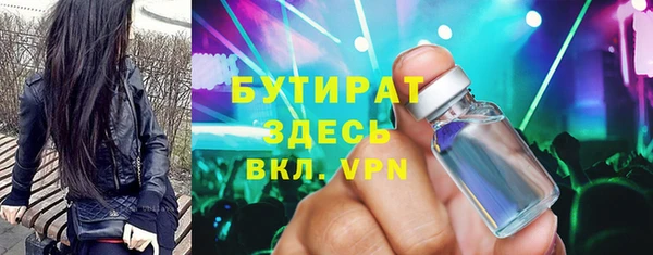 таблы Нефтегорск