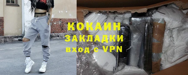 таблы Нефтегорск