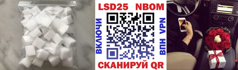 Лсд 25 экстази ecstasy Купить закладки Ессентукская