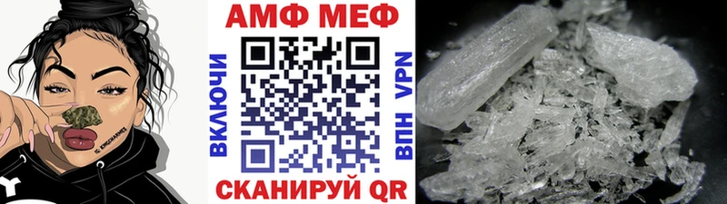 Первитин винт  Купить  Ессентукская 