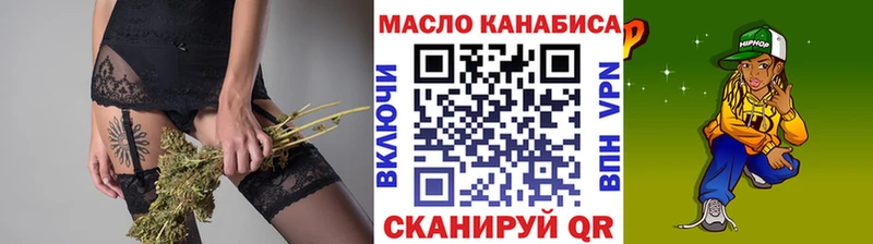 Купить  Ессентукская  ТГК Wax 