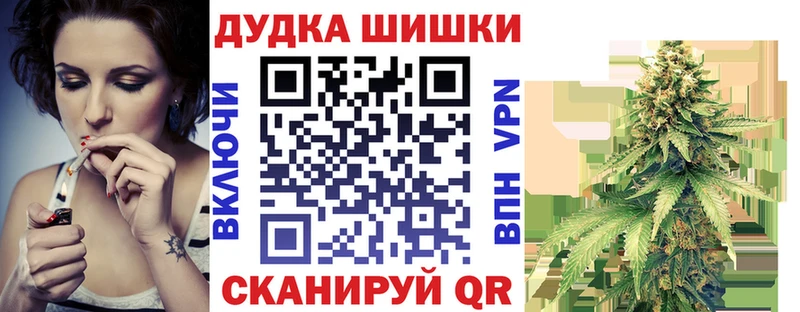 Купить где  Ессентукская  Шишки марихуана Amnesia 